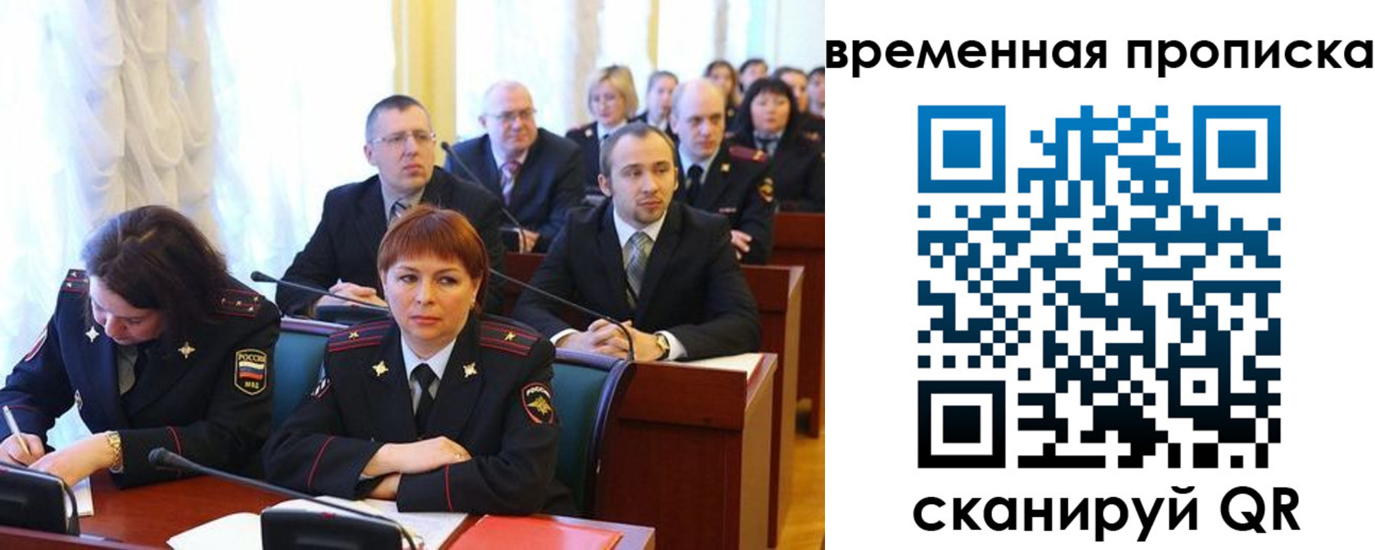 прописка иностранных граждан в Похвистнево